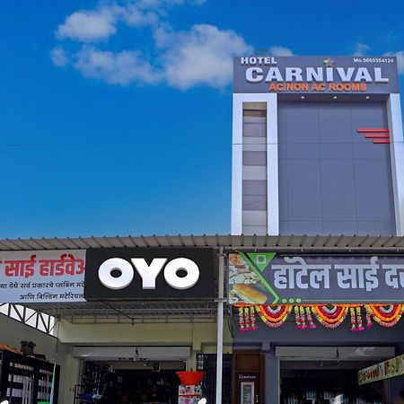 Hotel O Carnival Aurangābād Exterior foto
